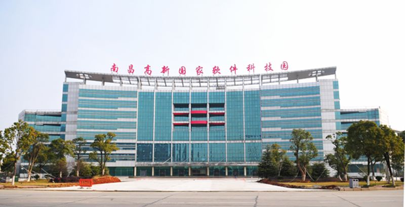 南昌高新技术产业开发区